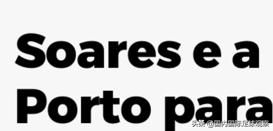 迈阿密国际相中上港外援！泰达外援称中文很难！苏亚雷斯评价中超