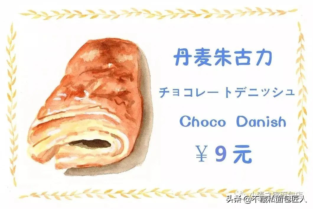 天然酷酵母面包店,北京9家值得一试的面包店