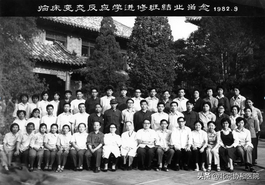 主任话科史|变态反应科王良录：前辈高山仰止，后学砥砺前行