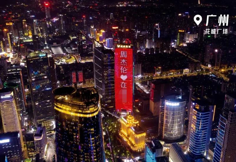 被唱歌耽误的游戏周杰伦,被唱歌耽误的魔术先生