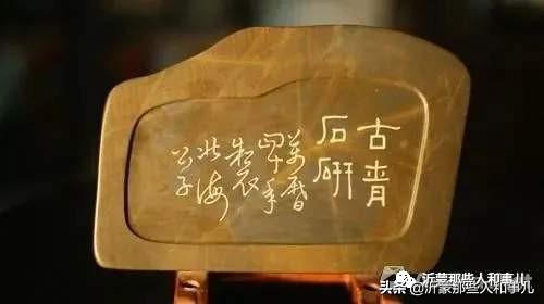 米芾临沂使君帖高清图,米芾作假帖