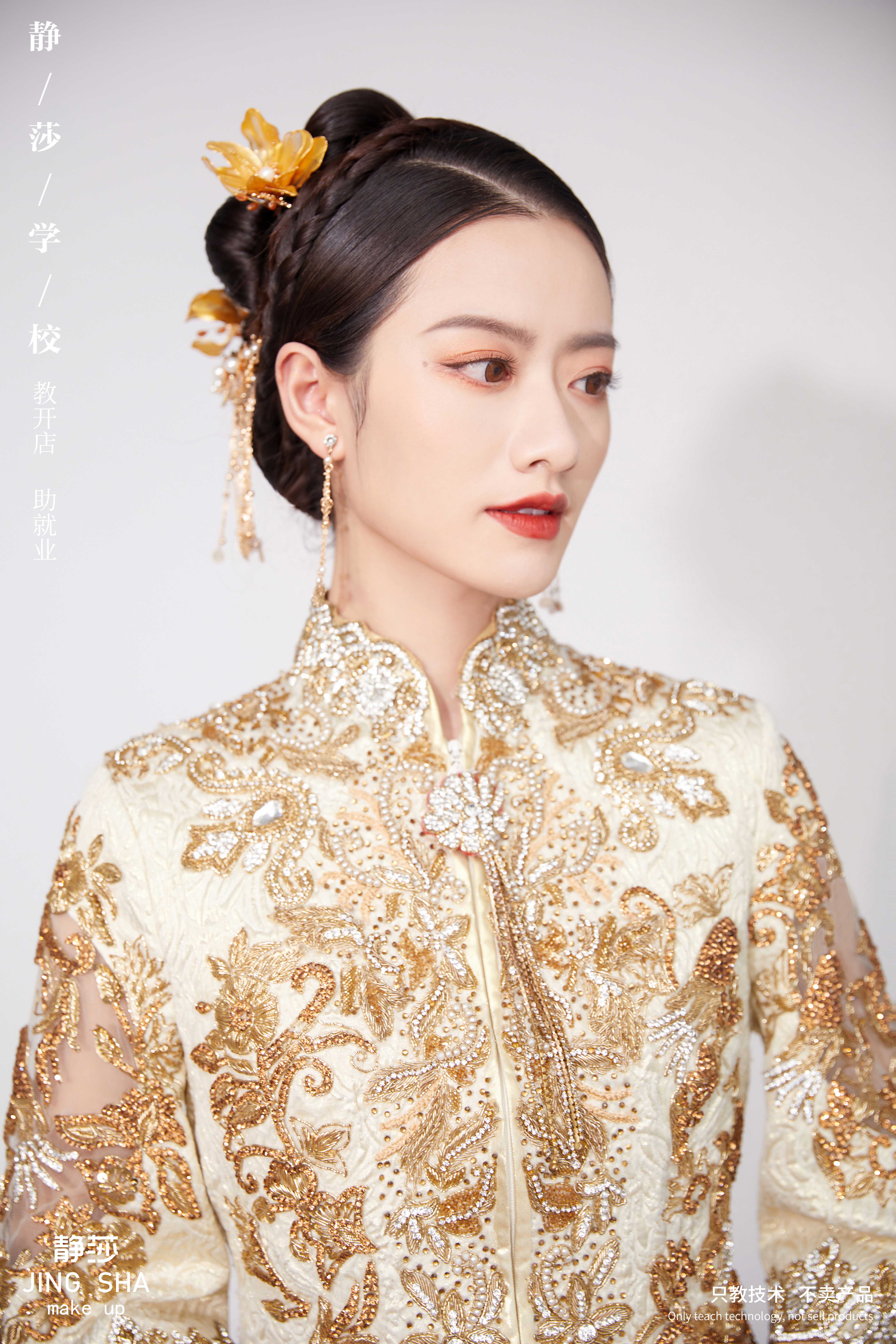 2022新中式减龄新娘妆静莎职业学校化妆造型培训学院作品