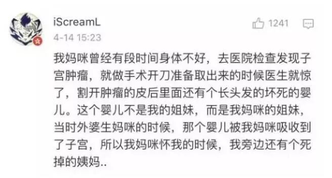 小女孩肚子里长畸胎瘤的原因,14岁女孩长出胎瘤