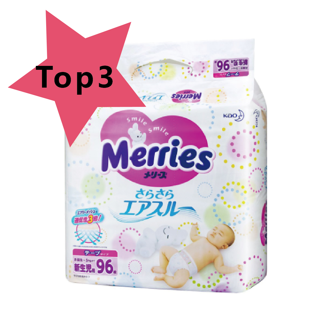 什么纸尿片性价比高,性价比最高的纸尿片