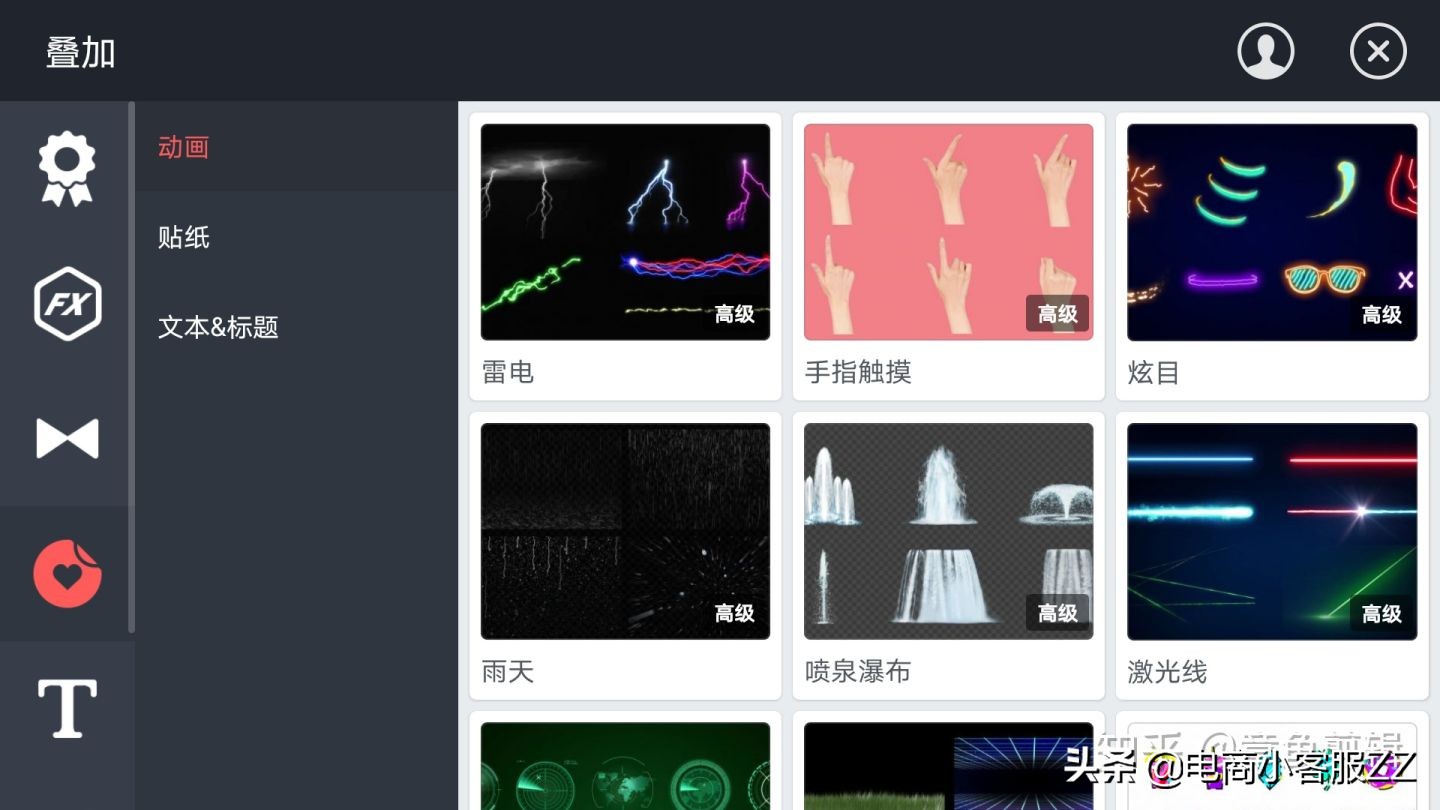 视频剪辑哪个手机软件最好用,手机视频剪辑软件排行榜前十名