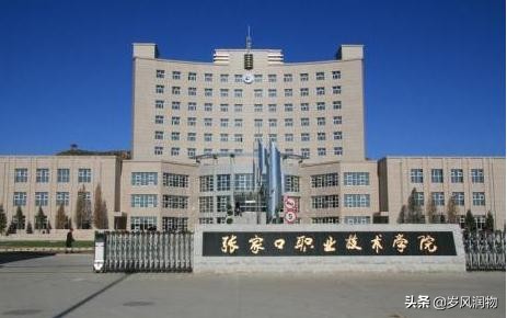 河北省张家口市有几所大学,河北张家口实力变化图