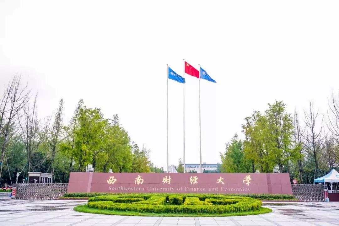 四川最有钱的5所大学,四川最有钱的大学排名