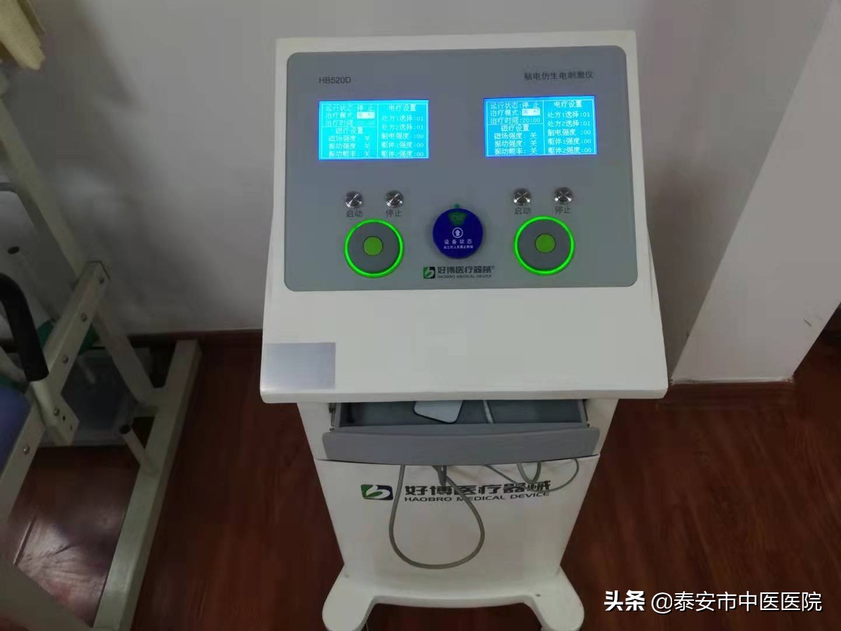 关爱残障儿童情暖康复中心——*安泰**市中医医院儿童康复治疗中心成立