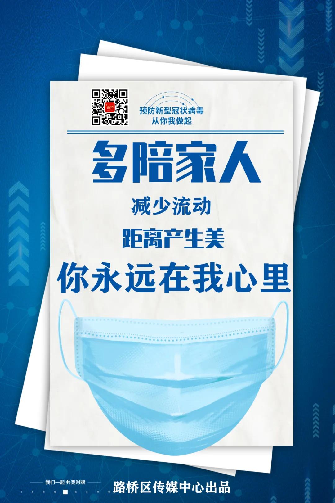 黄岩椒江路桥旅游,台州仙居攻略