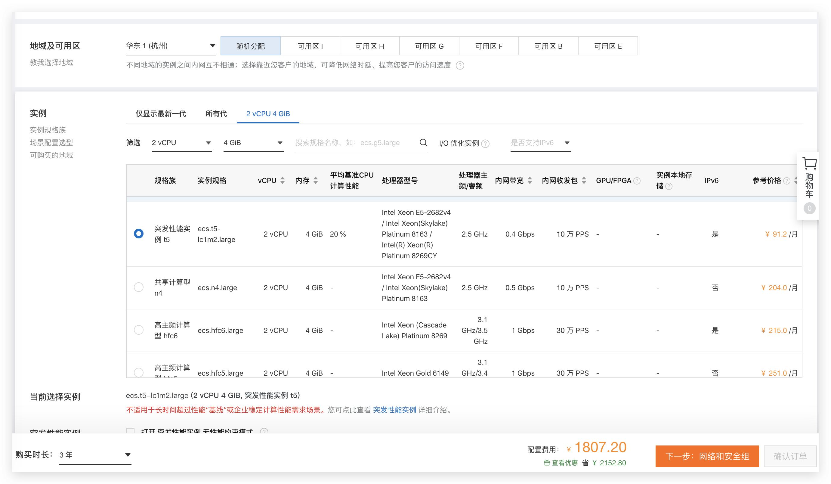 个人服务器有什么好处,强大的服务器有什么用