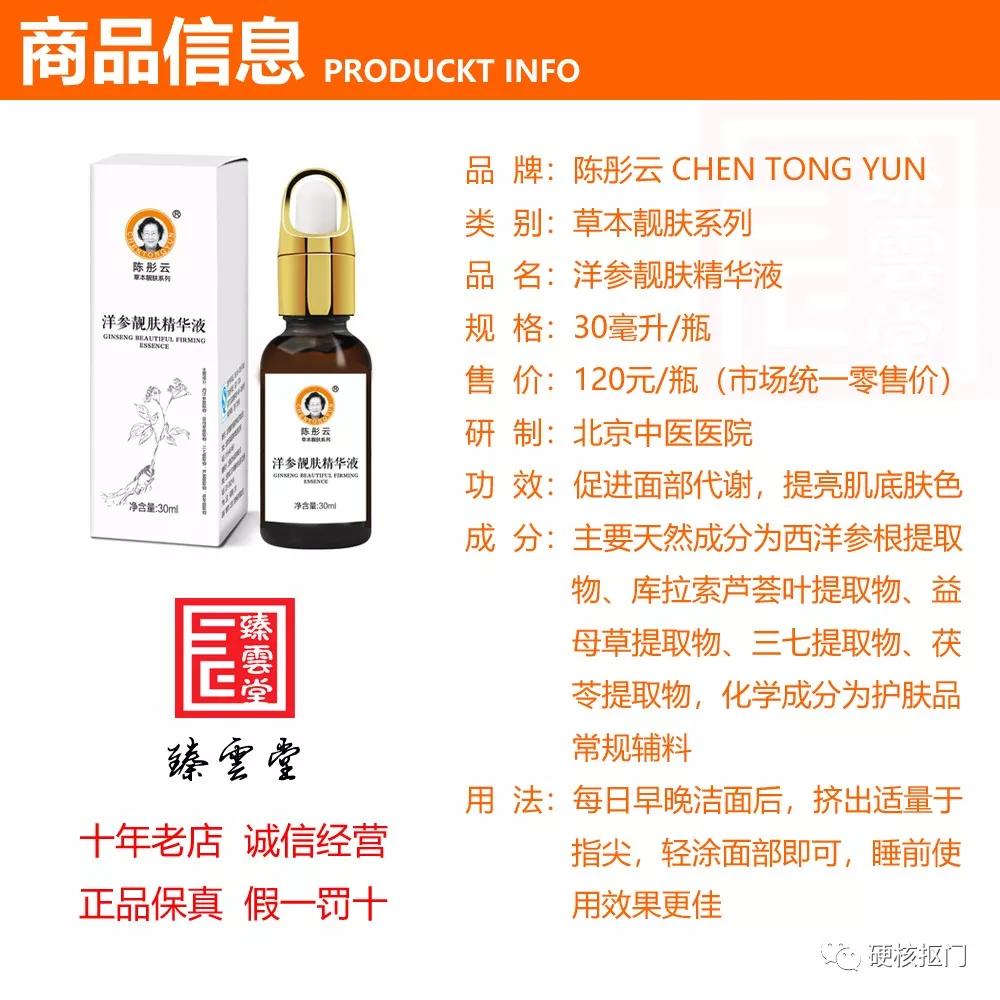 淘宝神奇关键词,淘宝的神奇关键词教学