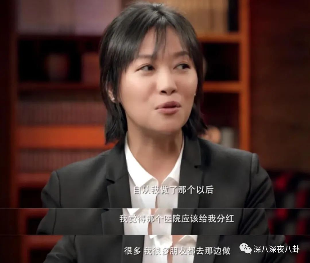 她们是精致的利己主义者吗？