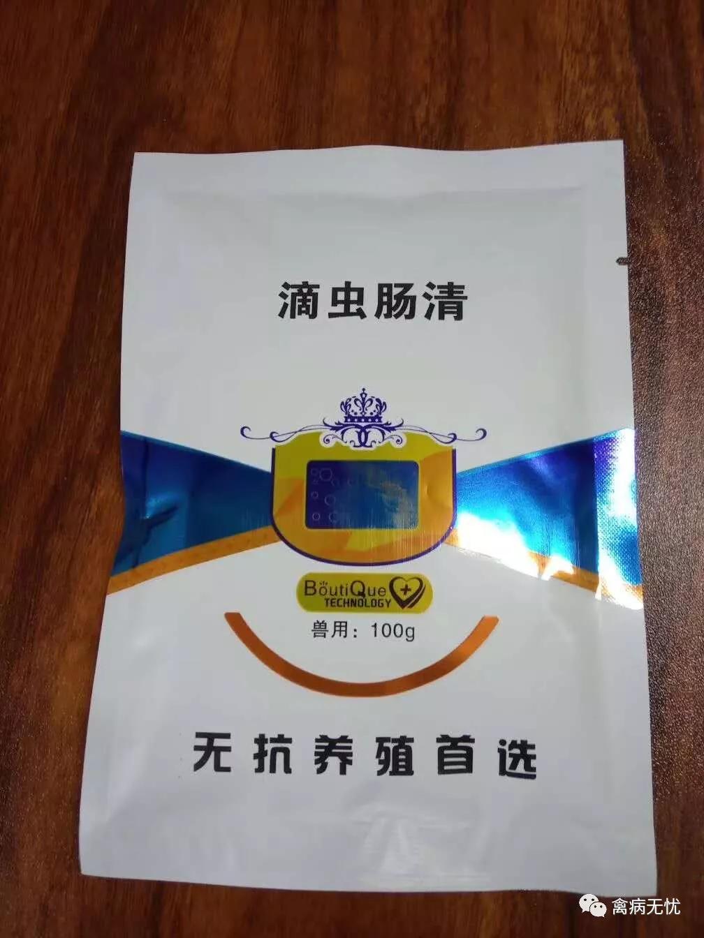 毛滴虫怎么治鸽子,毛滴虫鸽病的症状及治疗方法