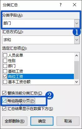 打印批注excel技巧,如何打印excel正反面