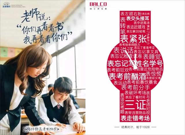 新人小白蹭热点如何避坑,各品牌蹭热点