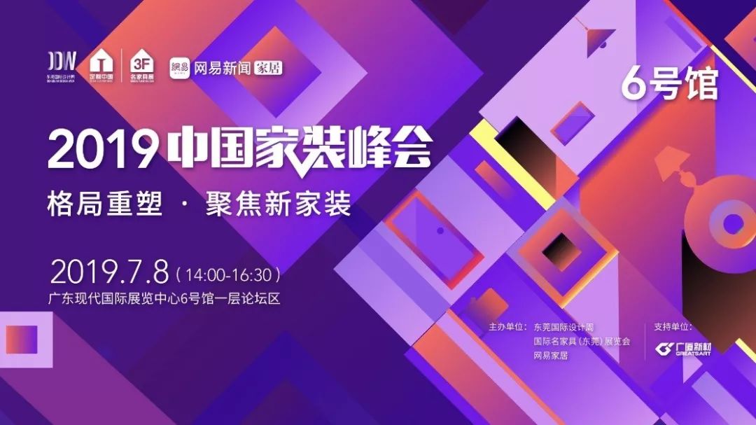 免费逛展,免费大巴逛展会