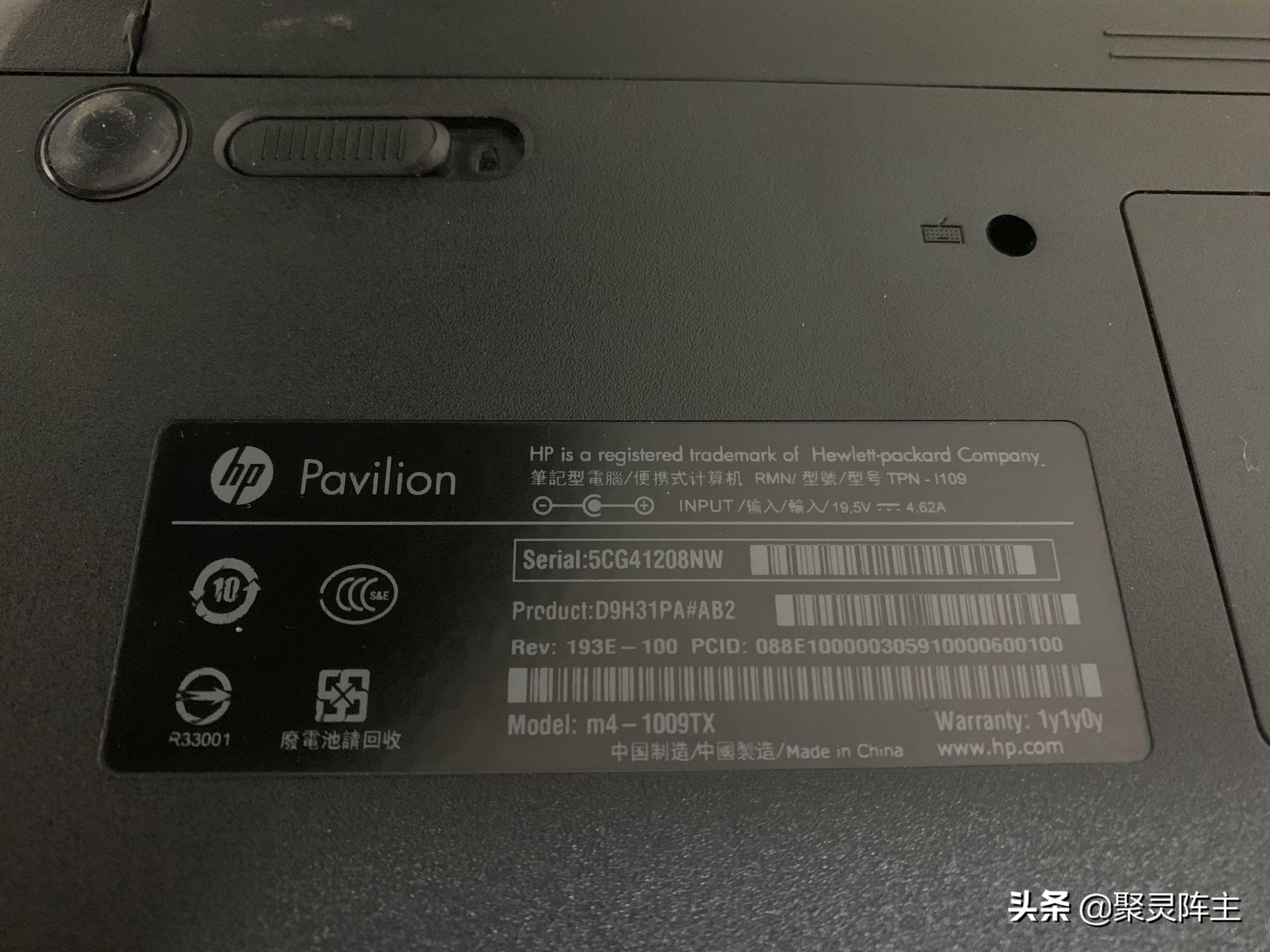 笔记本换硬盘分区教程,笔记本硬盘加装分区教程