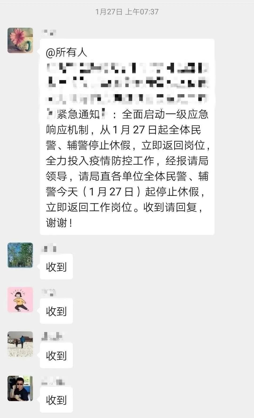 【德州关注】“一天到晚不回家！成月的不休班！你们警察都忙嘛呢？”