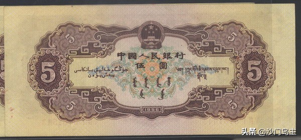 这些老人民币,你见过吗?