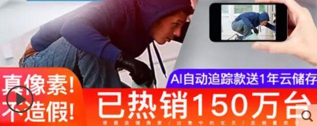 别脱,床边有个摄像头!*拍偷**产业链下,中国人再无隐私