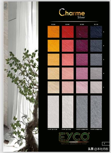 设计室内地坪的技巧,室内地坪有什么新材料