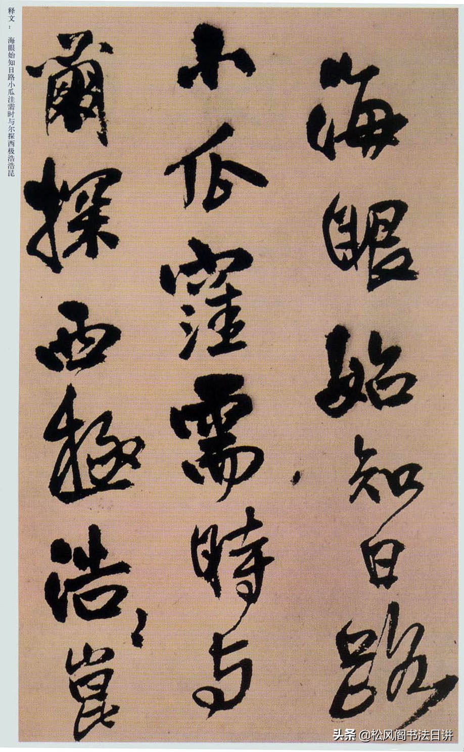 赵九江书法培训班靠谱吗,书法培训班哪里教得好