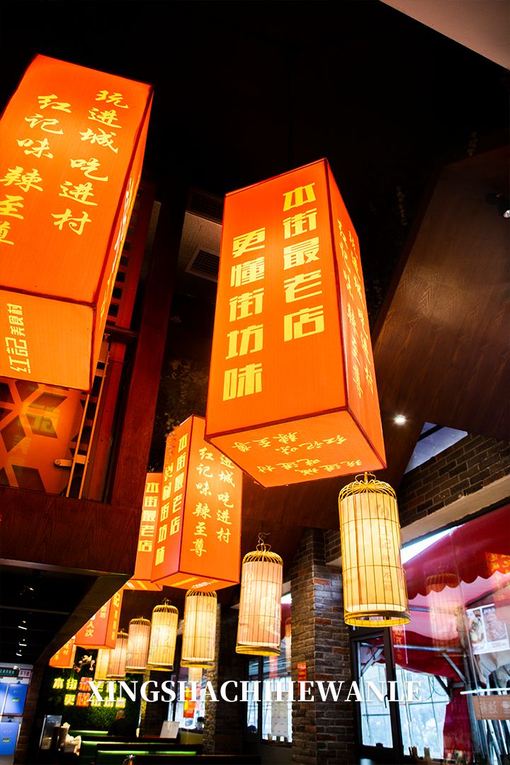 红记美食城泉塘,红记美食村泉塘