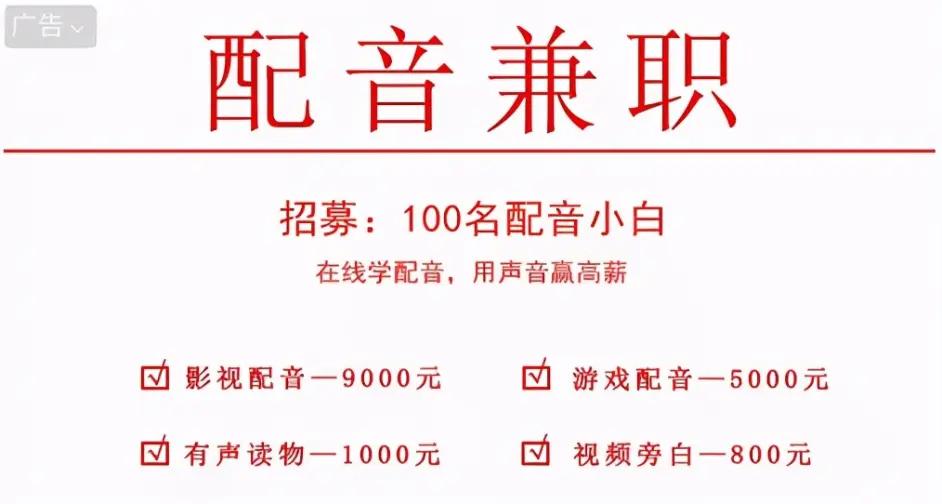 网络兼职副业的骗局是什么,网络兼职的骗局先学后付