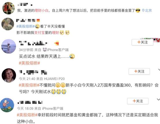 为了劝年轻人理性理财，支付宝求助“鬼才”网友，现场展开大型文斗