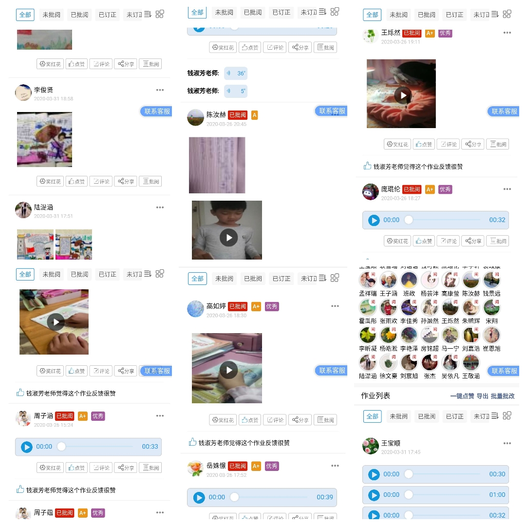 自主学习，努力成长——临沂湖南崖小学彩虹中队在前进