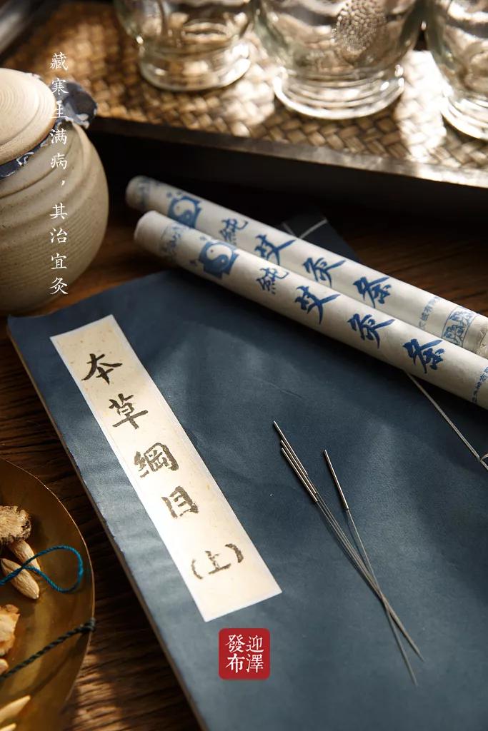 老魏祖传古法针灸,魏氏古法针灸李大成诊所