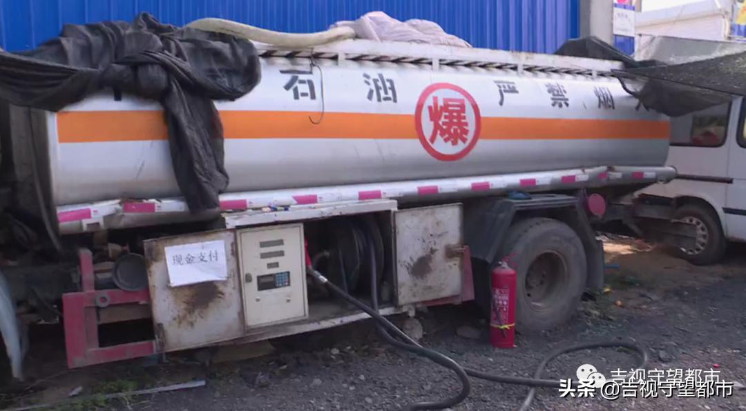 油罐车私自售卖柴油怎么处罚,小型油罐车卖油如何处罚