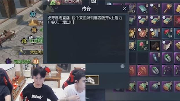 逆水寒哪个技艺最挣钱,逆水寒打铁能赚钱吗