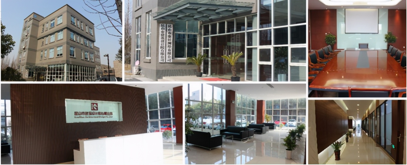 昆山建筑设计院牵手企辉软件，打造市场经营办公平台