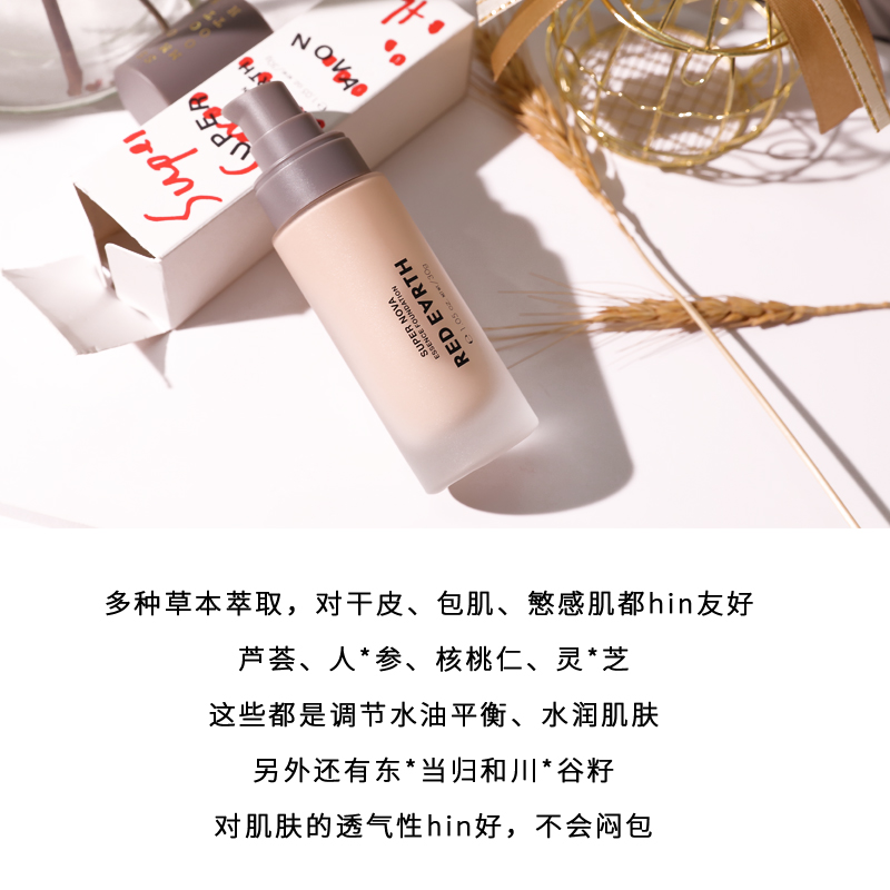 秋冬滋润型粉底液平价推荐,秋冬滋润粉底液推荐平价的