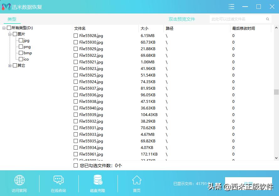 u盘数据恢复一般需要多少钱,一般u盘数据恢复大概多少钱