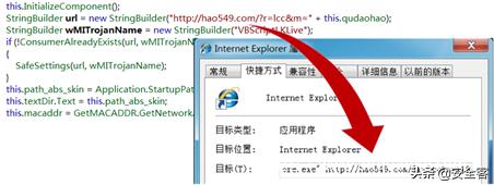 “桃色陷阱”——网络色情软件揭秘
