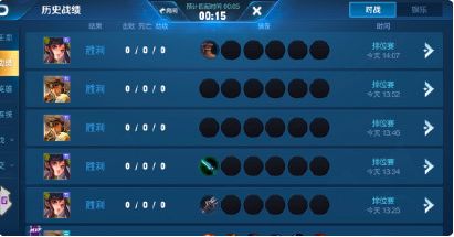 王者荣耀开外挂为什么不封号,王者荣耀外挂封号全集