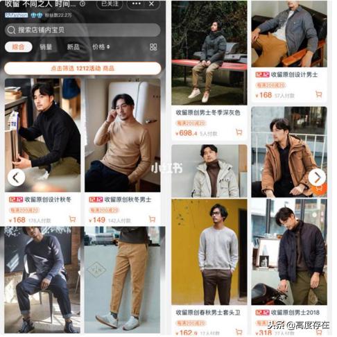 推荐好的男装店,好的淘宝店男装铺推荐