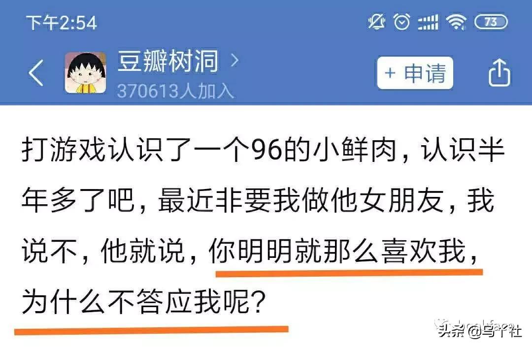 中年男人迷之自信,中年男人的蜜汁自信