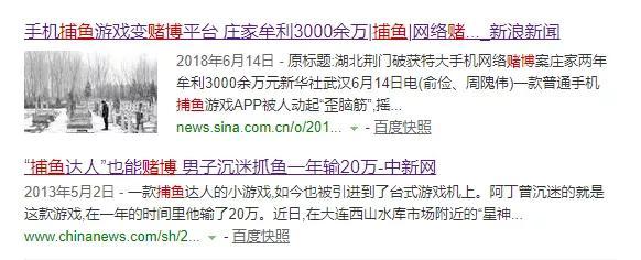 远离网络赌博十赌九输不赌为赢,十赌九输请远离