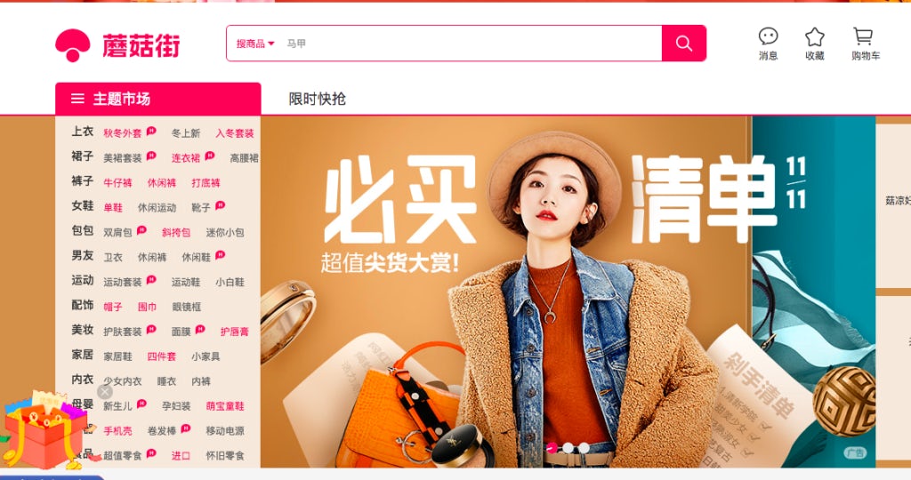 网易考拉假货央视曝光,网易考拉发展现状