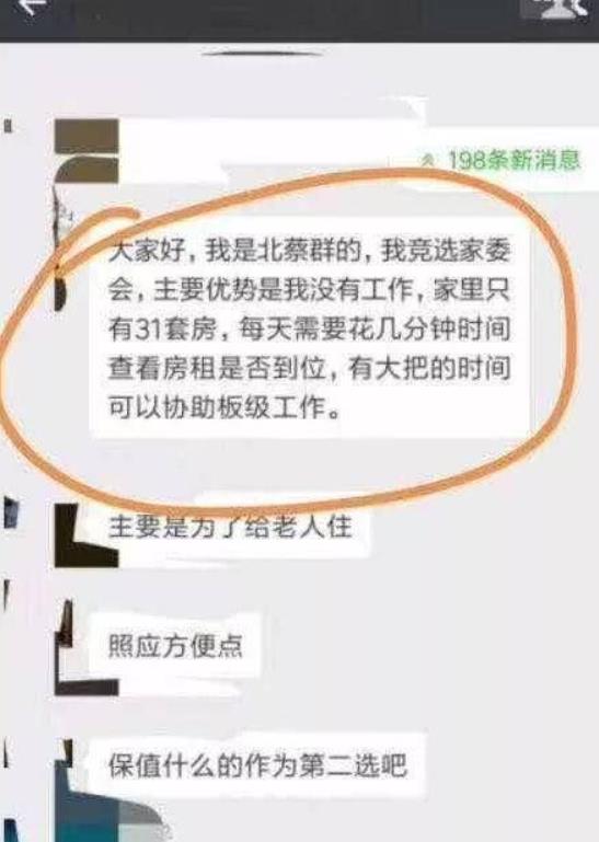 家委会成立后在群里自我介绍,被选为家委会如何在群里自我介绍