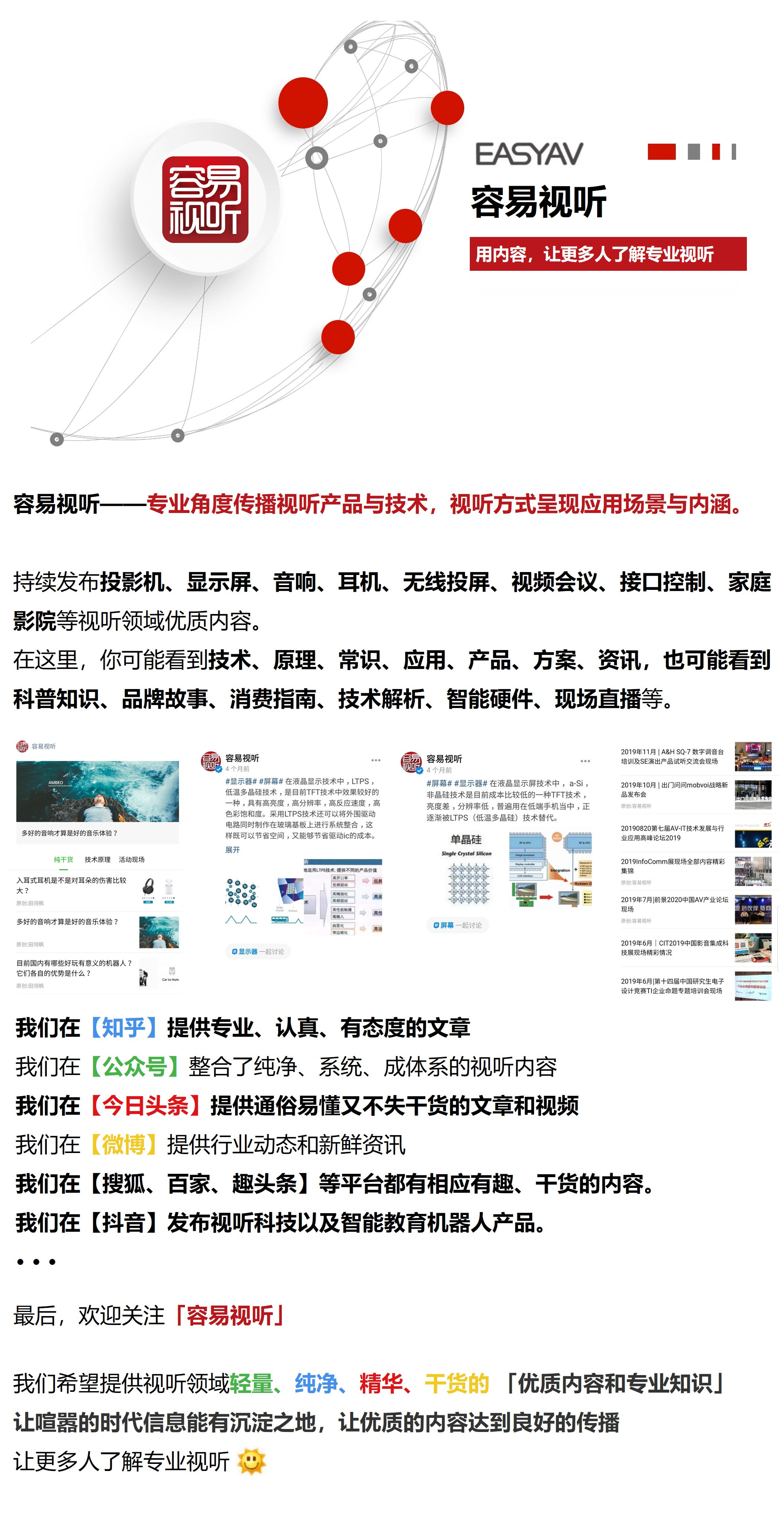投影仪家用怎么选配置,家用安装投影仪整套大概多少钱