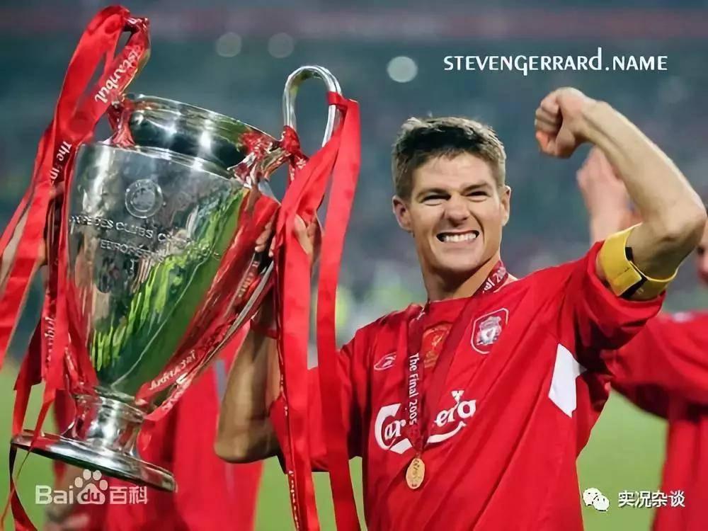 实况史蒂文杰拉德能力,实况史蒂文杰拉德怎么样