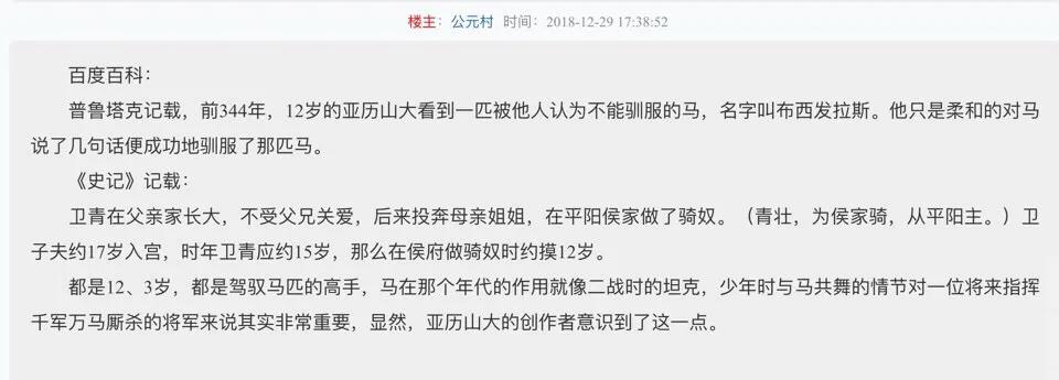 古希腊文明断代,古希腊古罗马文明是伪造的吗