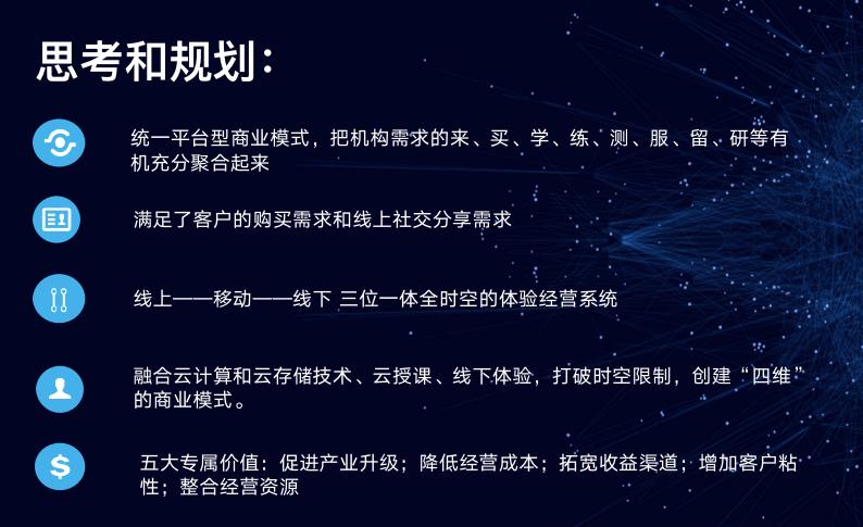 两万人大校穿越疫情：续费率高达95%，武汉好学优课的经验与思考