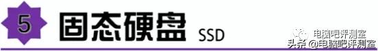 2019年11月装机指南,2021年11月装机推荐集成显卡
