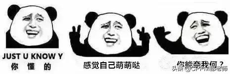 做采购年薪20万,采购工资3000多一点