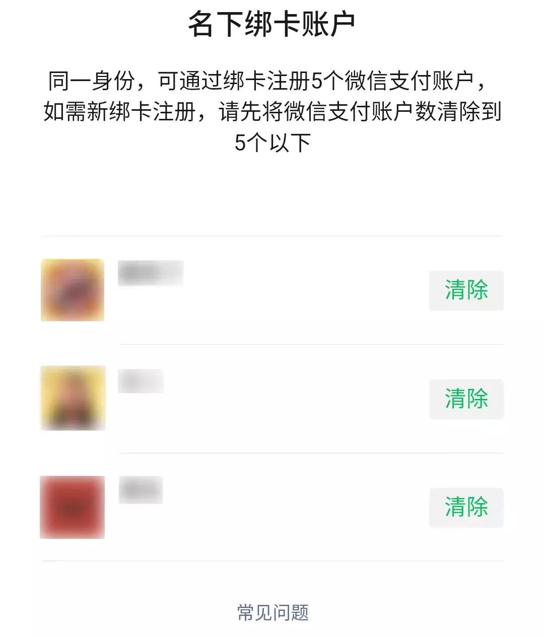 安卓苹果身份证扫描,苹果安卓通用的验机软件